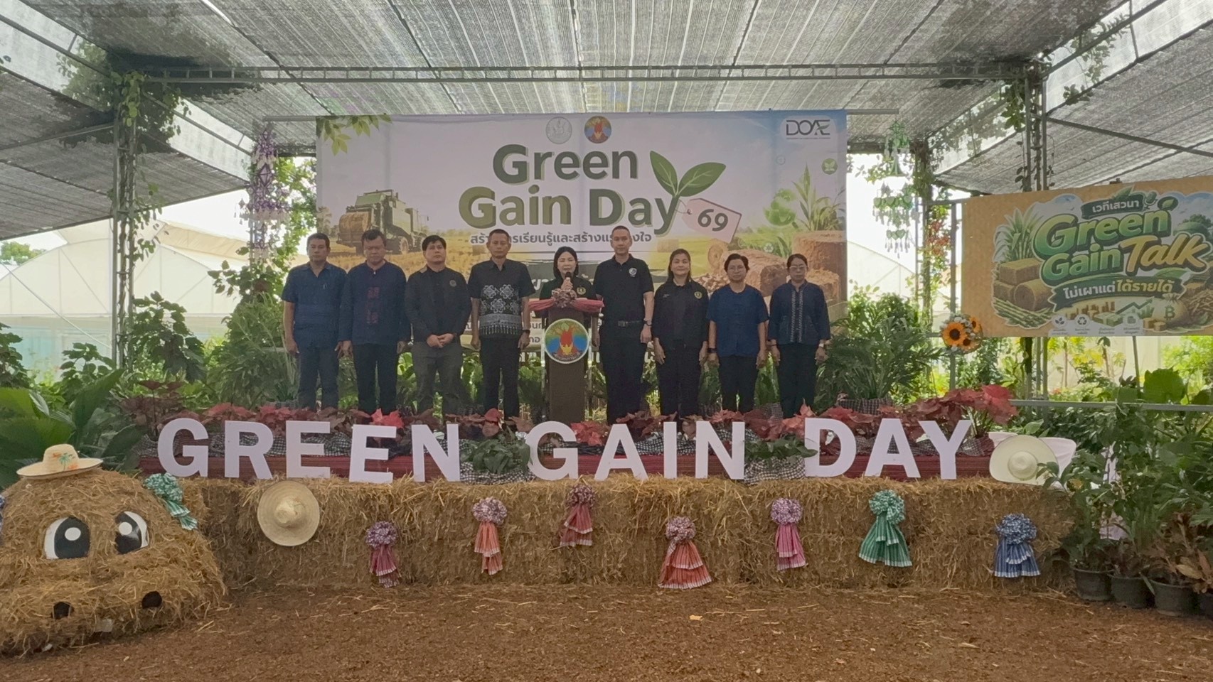 title - วันที่ 19 มิถุนายน 2569 นายวิทูล ประดิษฐบุญ ปฏิรูปที่ดินจังหวัดปราจีนบุรี พร้อมด้วย เจ้าหน้าที่ ส.ป.ก.ปราจีนบุรี เข้าร่วมงาน Green Gain Day 